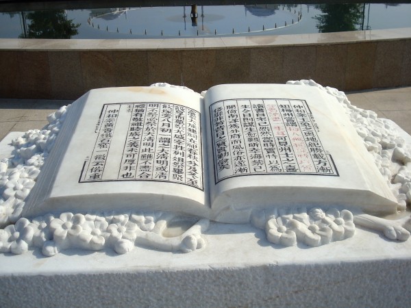 手工雕刻--書本