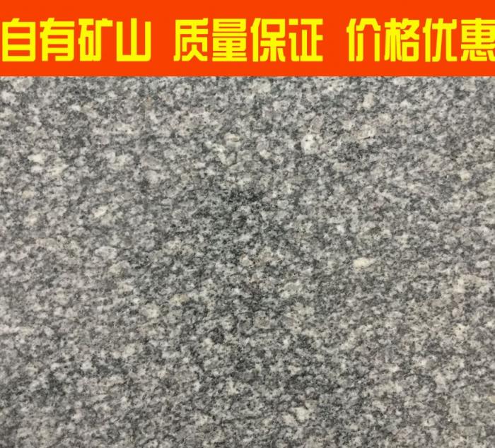 魯灰